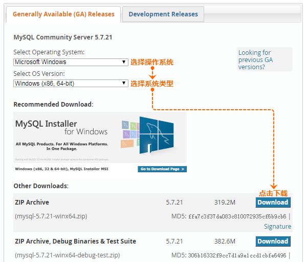 mysql-6.png